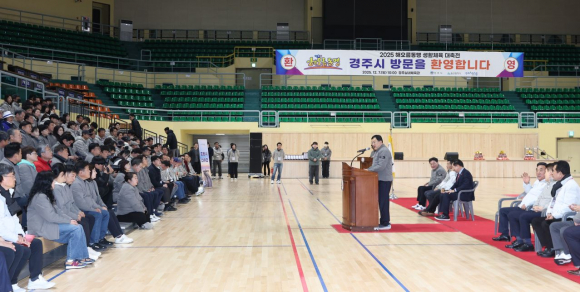 경주실내체육관에서 열린 ‘2025 해오름 생활체육 대축전’ 개회식에서 주낙영 경주시장이 환영사를 하고 있다. 이날 행사에는 경주·울산·포항 생활체육인 500여 명이 참석했다.