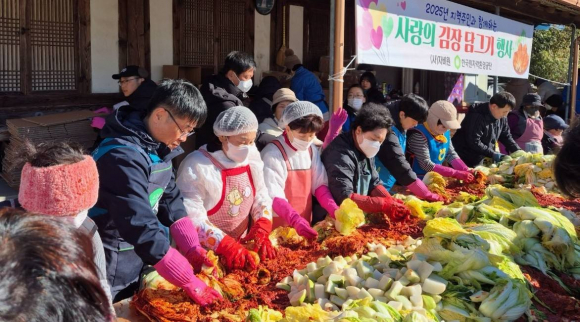 원자력환경공단 청정누리봉사단이 동경주 지역 주민들과 함께 사랑의 김장담그기 행사를 하고 있다.