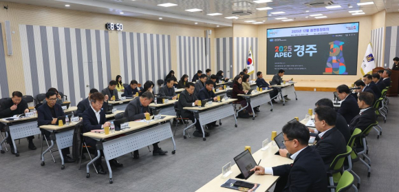 경주시청 대회의실에서 열린 ‘2025년 12월 읍면동장회의’에서 주낙영 경주시장과 각 읍면동장이 연말 현안을 점검하고 있다.