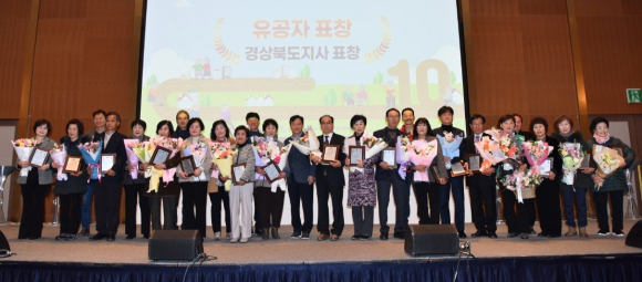 '2025년 경상북도 건강마을 조성사업 10주년 성과대회'에서 유공자들이 표창을 받은 뒤 단체 기념촬영을 하고 있다.