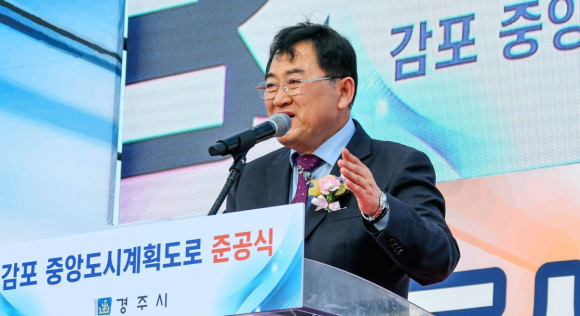 주낙영 경주시장이 11일 감포 중앙도시계획도로 준공식에서 축사를 하고 있다.