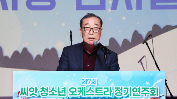 사회적협동조합 씨앗은 12일 경주시청소년수련관에서 제7회 다문화·장애인과 함께하는 ‘씨앗 청소년 오케스트라 정기연주회’를 개최했다. 조문호 이사장 인사말.