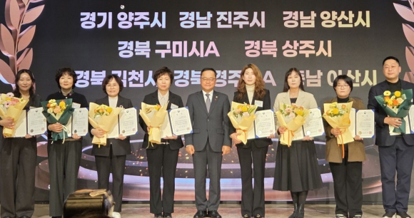 경주시 아이돌봄서비스 제공기관인 (사)가경사회서비스지원센터가 성평등가족부 주관 '2025년 아이돌봄지원사업 서비스 제공기관 평가'에서 도농지역 부문 우수기관으로 선정돼 장관상을 수상하고 기념촬영을 하고 있다.