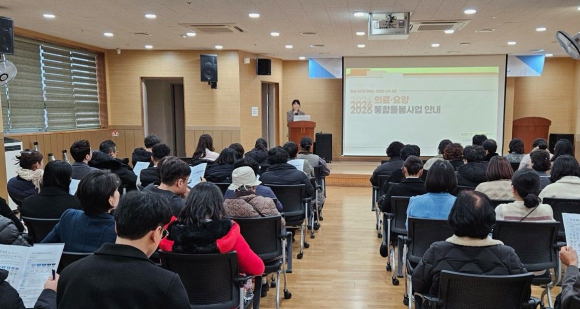 경주시는 17일 관내 노인복지시설 및 사회복지시설 관계자를 대상으로 2026년 의료요양 통합돌봄사업 안내 및 교육을 실시했다.