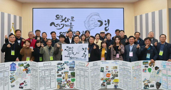 주낙영 경주시장과 시민참여단원들이 19일 시청 대회의실에서 2040년 경주시 도시기본계획 시민참여단 도시 미래상 전달식을 마친 뒤, 시민 참여로 도출한 미래도시 구상안을 들고 기념촬영을 하고 있다.