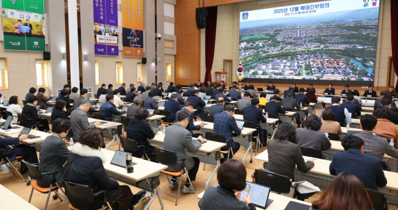 주낙영 경주시장이 22일 경주시청 알천홀에서 열린 ‘2025년 12월 확대간부회의’를 주재하며 2025년 시정 성과를 점검하고 2026년 시정 운영 방향을 제시하고 있다.