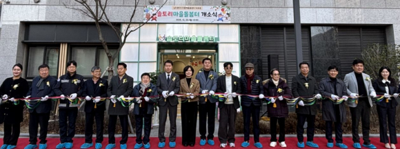 경주시는 22일 다함께돌봄센터 10호점 '건천솔토리마을돌봄터' 개소식을 개최한 가운데, 남미경 시민복지국장을 비롯한 내빈들이 테이프 커팅을 진행하고 있다