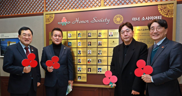 왼쪽부터 주낙영 경주시장, 백승엽 ㈜대승 회장, 오원규 나원산업㈜ 회장, 전우헌 경북사회복지공동모금회 회장이 23일 경주시청에서 열린 ‘경주시 신규 아너 소사이어티 회원 가입식’ 후 시청 내 아너 소사이어티 명예의 전당 앞에서 기념촬영을 하고 있다.