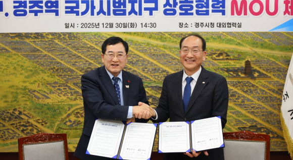 주낙영 주낙영 경주시장(왼쪽)과 이성해 이성해 국가철도공단 이사장이 지난달 30일 경주시청 대외협력실에서 ‘구(舊) 경주역 도시재생 혁신지구 국가시범지구 공모 추진을 위한 업무협약(MOU)’을 체결한 뒤 기념촬영을 하고 있다.