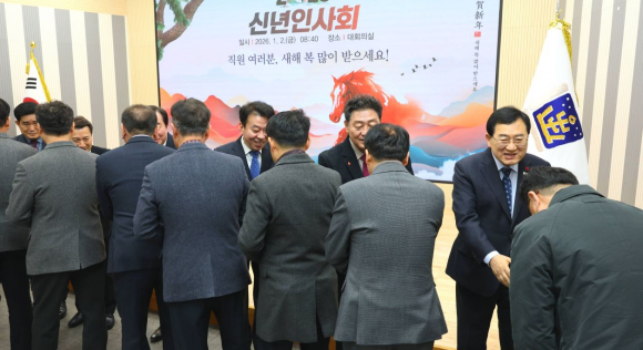 2일 경주시 청사 내 대회의실에서 열린 2026년 신년인사회에서 시장과 간부 공무원들이 새해 인사를 나누고 있다.