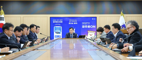 주낙영 시장이 5일 오전 청내 영상회의실에서 국소본부장 회의를 주재하며 새해 시정 운영 방향과 주요 현안에 대해 발언하고 있다.
