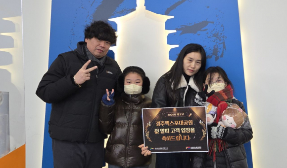 첫 말띠 입장객의 주인공은 화명 신도시에서 방문한 류다율(12) 어린이.