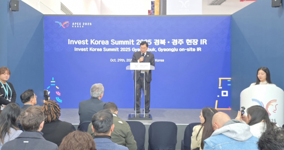 주낙영 경주시장 경주 엑스포대공원 APEC 경제전시관에서 해외 투자자들에게 프리젠테이션을 하고 있다.