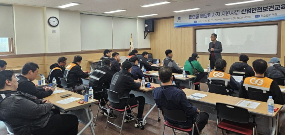 경주시가 추진하는 ‘플랫폼 배달 종사자 지원사업’의 일환으로 열린 산업안전보건교육에서 이륜차 이용 플랫폼 배달 종사자들이 교통하고 예방과 안전운전 요령에 대한 교육을 받고 있다