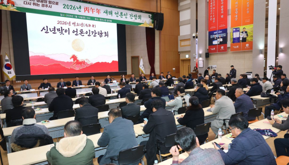 주낙영 경주시장이 13일 경주시청 알천홀에서 열린 ‘2026년 신년맞이 언론인간담회’에서 올해 시정 운영 방향을 설명하고 있다.