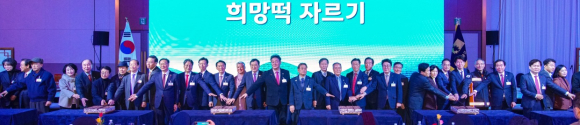 경주상공회의소(회장 이상걸)는 12일 경주 라한호텔에서 ‘2026년 신년인사회’를 개최하고 새해 힘찬 출발을 알렸다. 사진은 떡 자르기 퍼포면스.