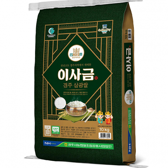 이사금쌀.