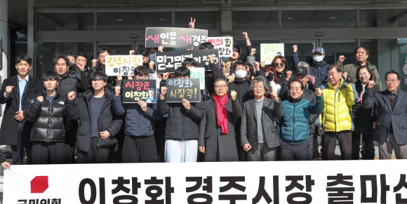 이창화 전 한국보훈복지의료공단 상임감사가 12일 경주시청에서 기자회견을 열고 경주시장 선거 국민의힘 공천 경쟁에 가세했다.