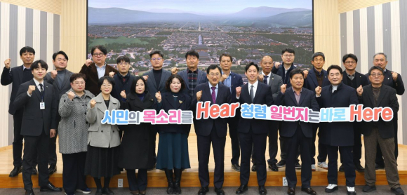 12일 경주시청 대회의실에서 시민감사관들이 ‘청렴 경주’ 캠페인을 진행한 뒤 기념촬영을 하고 있다.