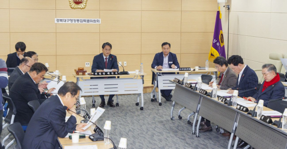 경북도의회 경북대구행정통합특별위원회(위원장 배진석)는 23일 오전 10시 30분 의회 다목적실에서 제4차 회의를 개최했다.