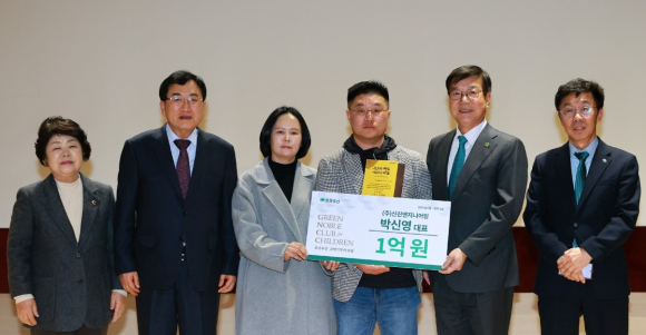 주낙영 경주시장이 4일 청소년수련관에서 열린 취약계층 아동지원 후원 약정 전달식에서 '그린노블글럽' 경주 1호 회원과 기념촬영을 하고 있다