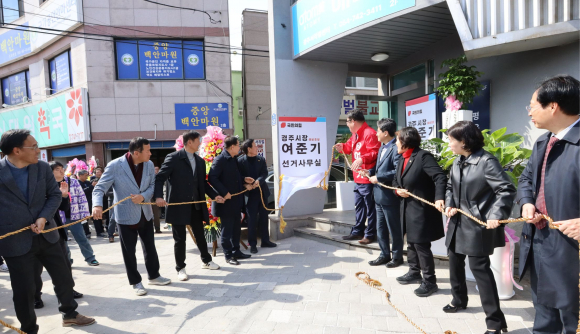 국민의힘 여준기 경주시장 예비후보는 지난 8일 중앙시장 네거리 인근에서 현판식과 개소식을 열고 본격적인 공천 경쟁에 뛰어들었다.