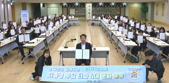최혁준 경주시 부시장이 11일 시청 알천홀에서 열린 인구정책 실무추진단 회의에서 저출생 부담 타파 4대 문화운동 동참 서명식을 진행한 뒤 관계자들과 함께 기념촬영을 하고 있다.