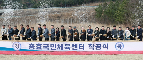 경주시는 12일 충효동 산156-2번지 일원에서 ‘충효 국민체육센터 건립사업’ 착공식을 열었다.