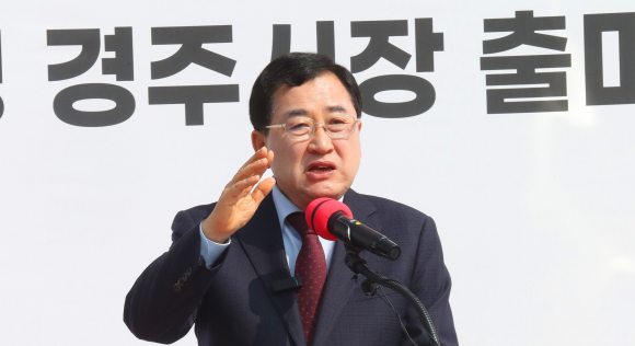 주낙영 국민의힘 경주시장이 17일 오전 10시 시청 앞에서 6·3 지방선거 경주시장 선거 출마를 공식 선언했다.