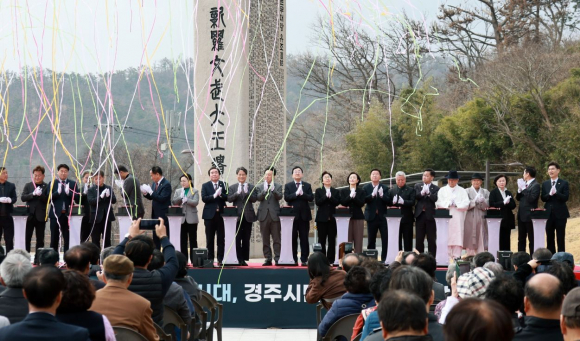 경주시 감포읍 대본리 문무대왕 해양역사관에서 열린 준공식에서 주낙영 경주시장과 김석기 국회의원, 도·시의원, 지역 주민 등이 준공 퍼포먼스를 하고 있다.