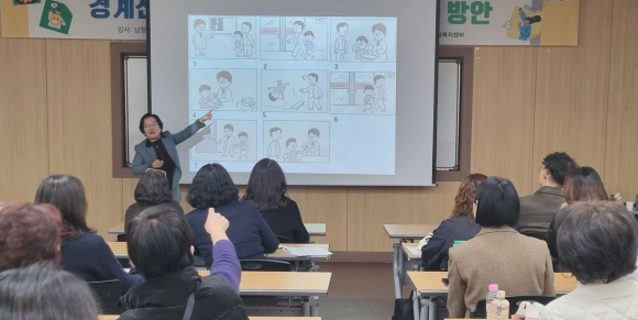 경주시 청소년상담복지센터는 11일 '경계선 지능 청소년 이해' 상담 역량강화교육을 실시했다.