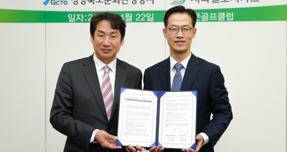 공사 김남일 사장과 서라벌도시가스 김준석 대표이사가 수소연료전지를 통한 친환경 골프장 운영 업무협약식을 가지고 있다.