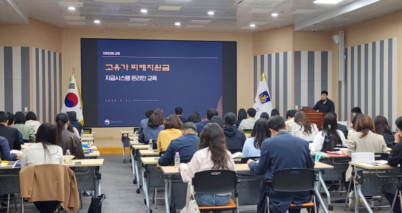 경주시가 22일 시청 대회의실에서 읍면동 담당자를 대상으로 '고유가 피해지원금 지급 교육'을 실시하고 있다.