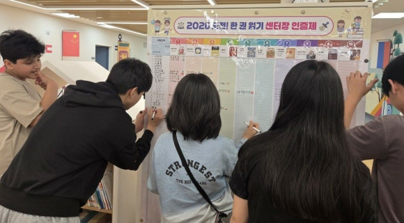 경북교육청 경주한국어교육센터(센터장 권오웅)는 지난 20일부터 24일까지 ‘한글 독서 챌린지 주간’을 운영했다.