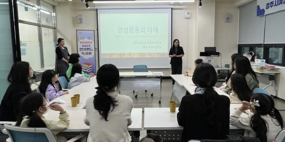 경주시 여성행복드림센터가 28일 '양성평등 독서회' 첫 모임을 열고 참여 가족들과 독서토론 프로그램을 진행했다.