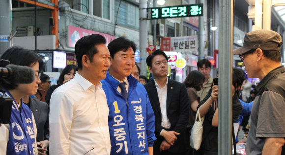 오중기 후보는 정청래 당대표와 함께 포항 죽도시장 민생현장 방문에 나섰다.