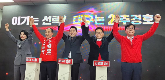 이철우 경북도지사 후보가 추경호 대구시장 후보의 선거사무소 개소식에 참석해 대구·경북(TK)의 굳건한 결속력을 과시했다.