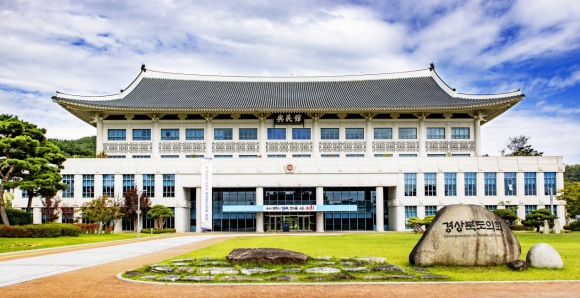 경북도의회 청사 전경.