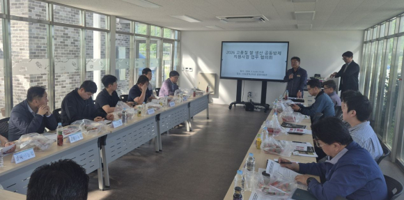경주시농업기술센터가 지난 6일 내남면 신농업혁신타운 올림내림관에서 지역 농협 관계자들과 고품질 쌀 생산을 위한 공동방제 추진 업무협의회를 열었다