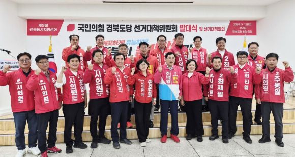 주낙영 국민의힘 경주시장 후보가 12일 오후 3시, 국민의힘 경북도당에서 열린 ‘제9회 전국동시지방선거 선거대책위원회 발대식’에서 공천장을 수령하며 본격적인 본선 승리 행보에 나섰다.