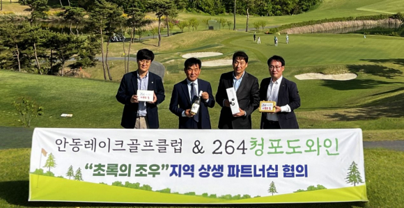 공사 김남일 사장과 264와인 대표 이동수 대표가 기념촬영을 하고 있다.