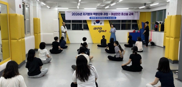 경주시가 12일부터 운영하는 '자기방어 역량강화과정-여성안전 호신술 교육' 참여자들이 교육 후 기념 촬영을 하고 있다.