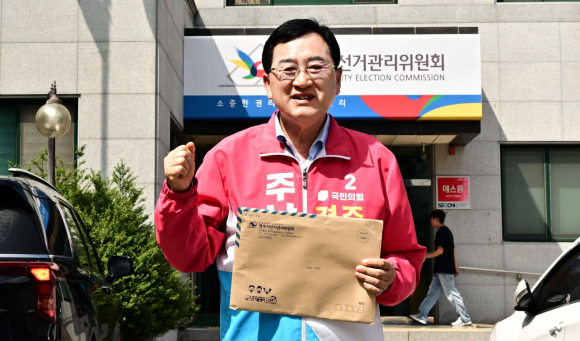 주낙영 국민의힘 경주시장 후보가 14일 오후 2시 30분 경주시선거관리위원회에 제9회 전국동시지방선거 경주시장 후보 등록을 마쳤다.
