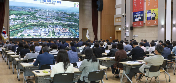 경주시가 19일 시청 알천홀에서 확대간부회의를 열고 지방선거 대비 공직기강 확립과 하절기 재난 대응 대책 등을 점검하고 있다.