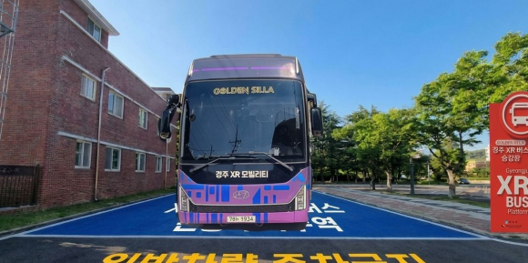 변경 예정인 경주스마트미디어센터 앞 주차장.