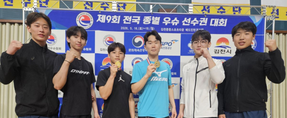 제9회 전국종별우슈선수권대회에서 입상한 경주디자인고등학교 우슈부 학생들의 모습.