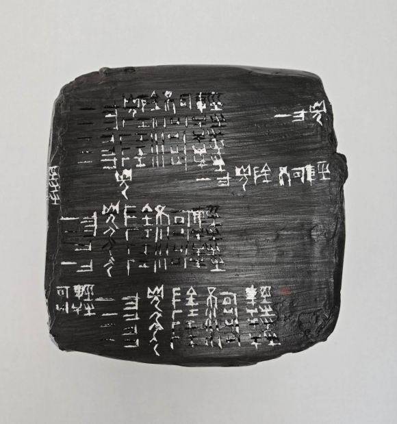 시간2026-2_16x16, 퍼티에 먹, 새김, 2026.