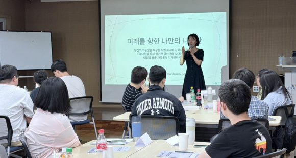 경주시청년센터가 청년도전지원사업 참여 청년들을 대상으로 맞춤형 취업지원 프로그램을 진행하고 있다.