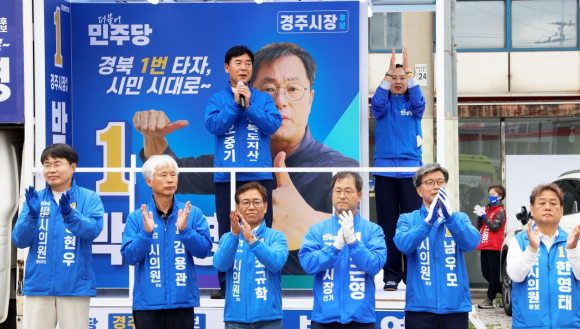 민주당 오중기 경북도지사후보가 연설을 하고 있다.