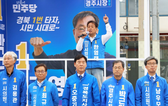 한영태 경주시의원 후보가 인사를 하고 있다.